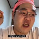 아라담