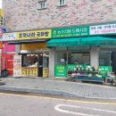 호떡나라국화빵 | 미룡동) 호떡나라 국화빵 '계란빵, 국화빵'