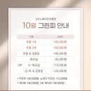 고성노벨CC