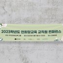 언희당교육그룹 - 노원구 한글비석로 272 | 언희당교육그룹