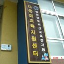 차동초등학교 이미지