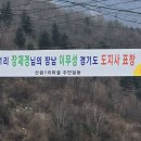 이무성군 도지사 표창 이미지