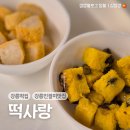 중앙시장3길 이미지