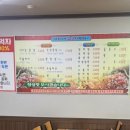 심청아고기먹자 이미지