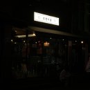 하대동224 이미지