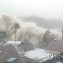 태풍이 슈퍼