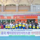 안동롤러경기장 이미지