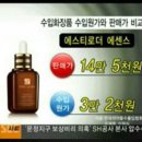 제일피부 네이버블로그