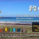 휴클럽 네이버블로그