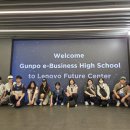 군포정보산업고등학교(e비지니스고등학교 이미지