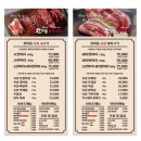 [평택 용이동] 한마음정육식당 후기