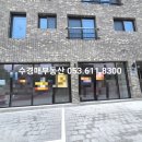구지중학교 앞1 네이버블로그