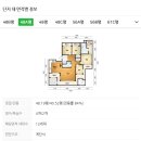 에스제이와이자산관리대부 | 대전 아파트경매 용산동 푸르지오하임1단지 48평, 6억5천 경매전략