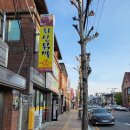 화신당구장