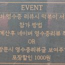 진빼이통닭