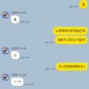 독동 | 이젠 버틸 순 없다고…