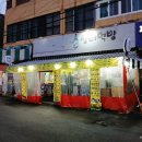 대백마트(대구역) 이미지