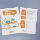 중구 치매안심센터 이미지