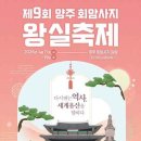 (도슨트와 함께하는)도서관 놀이산책(4/27) | 가볼만한 전국 4월 축제 정리 두번째 봄 만끽하러 GoGo