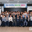 희망택시협동조합 이미지