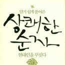 인간분수 이미지