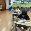 D Class - Unit 2 Test 이미지
