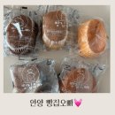 무인36 | 안양 24시 무인 빵집오빠 내돈내산후기