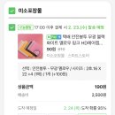 ✏️손글씨 한글 스티커 공구 이미지