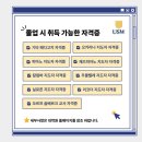 수원대학교 음악대학원 이미지