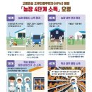 아산농장 이미지