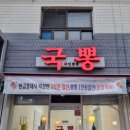 경기도 수원시 권선구 상탑로 104 (서둔동) 이미지