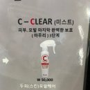 비비추헤어 - 김해시 | 비비추헤어