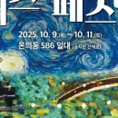 공지천 산책로 이미지