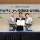 H-A＆S건설 이미지