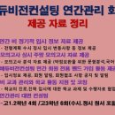 비전에듀컨설팅 이미지