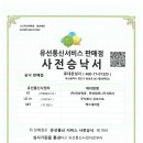 메디팜 동광약국 이미지