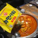 [동래 준코 노래 주점] 셀프 바 무한리필! 동래 술집 추천 안주 맛있는 노래 주점 내돈내먹💸