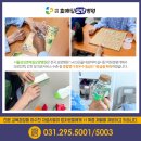 수원삼성요양병원 이미지