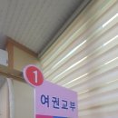 경산시청 종합민원실 이미지