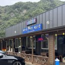 석이추어탕 | 인제 맛집 피아시추어탕 내돈내산 추어탕 후기