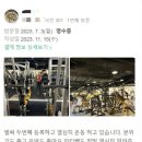 헬스보이짐 여의도역점 이미지
