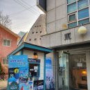 동대문 서울달빛 | 대학로 가족뮤지컬 추천 달빛엔씨어터 반짝반짝신데렐라 가족뮤지컬 방문후기