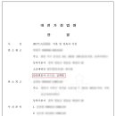 변호사김태헌법률사무소 이미지
