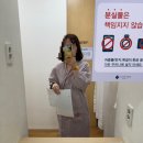 미즈메디병원 | 올해 숙제 끝. 미즈메디 병원 국가검진, 산부인과 자궁 근종 검사 후기