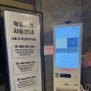 휴 모텔 | 깔끔한 남춘천역호텔 &#39;호텔 휴&#39; 숙소 후기