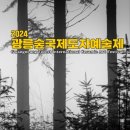 부평생태습지[부평-5] 이미지