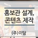 부산어묵전략사업단 이미지