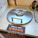 혼밥 간편요리(야간) | 🤗장안동맛집 : 수유리우동집 장안직영점 깔끔 혼밥 후기🍚