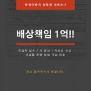 웰컴타이어 이미지