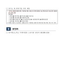 욱성산업 이미지